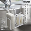 tower 蛇口にかけるスポンジ&ブラシホルダー.|m2